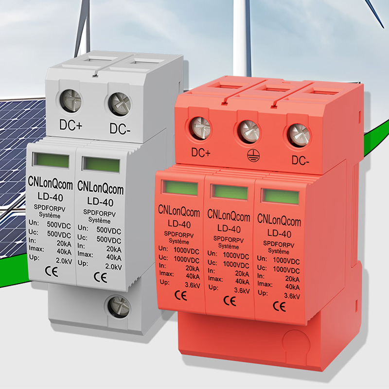 CNLonQcom's Outlook in Photovoltaic Industry