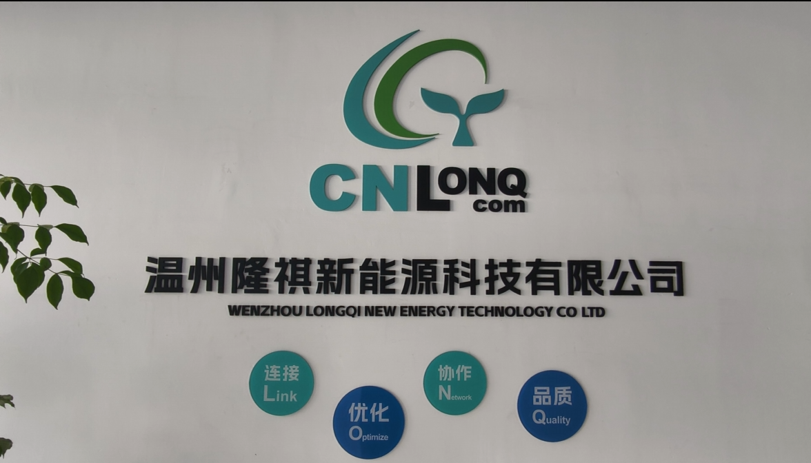 Explorans Wenzhou Longqi Novae Energy Technologiae Co., Ltd.